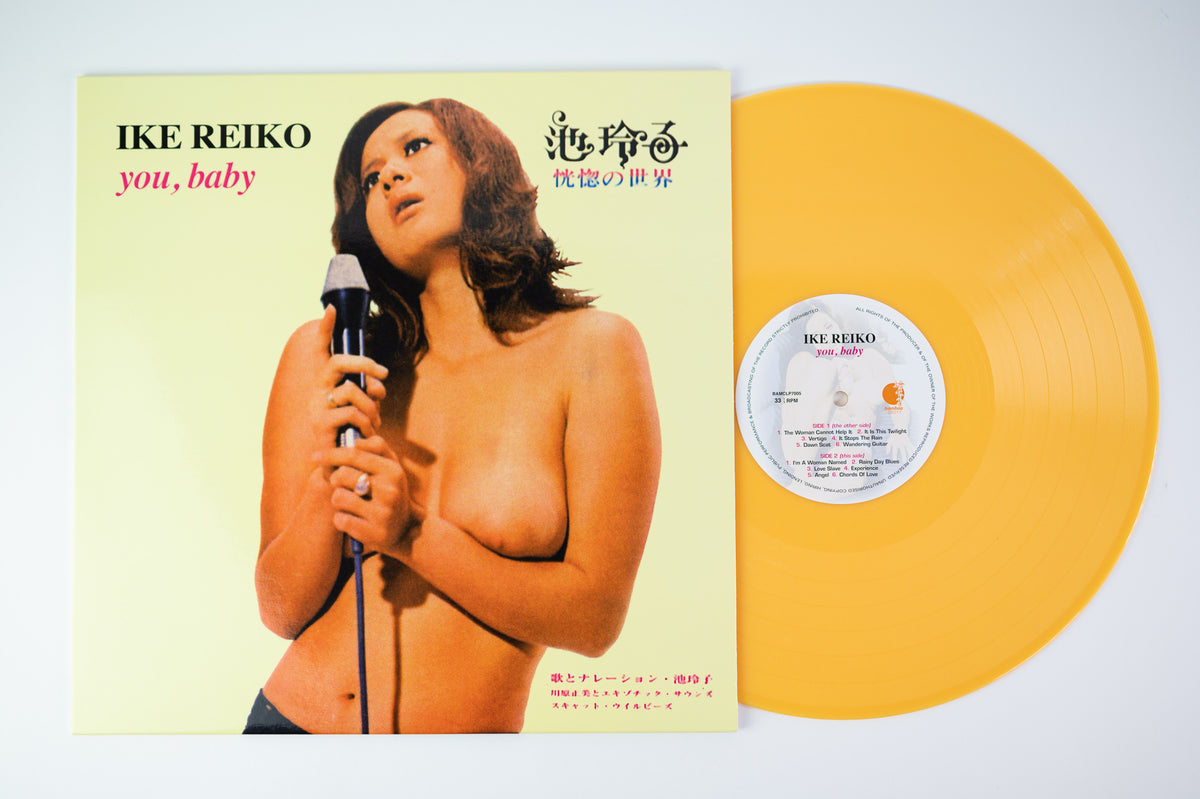 Ike Reiko - You Baby on Bamboo - Yellow Vinyl – Plaid Room Records