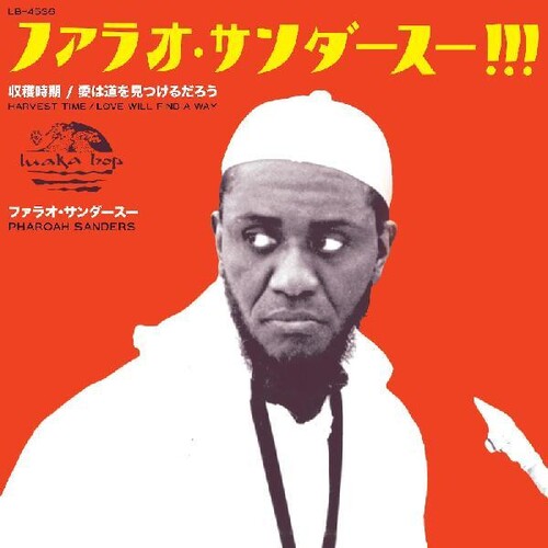 Pharoah Sanders - Harvest Time (Radio Edit) / Love Will Find A Way (Radio Edit) [7"]