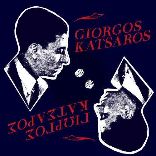 Giorgos Katsaros - Giorgos Katsaros