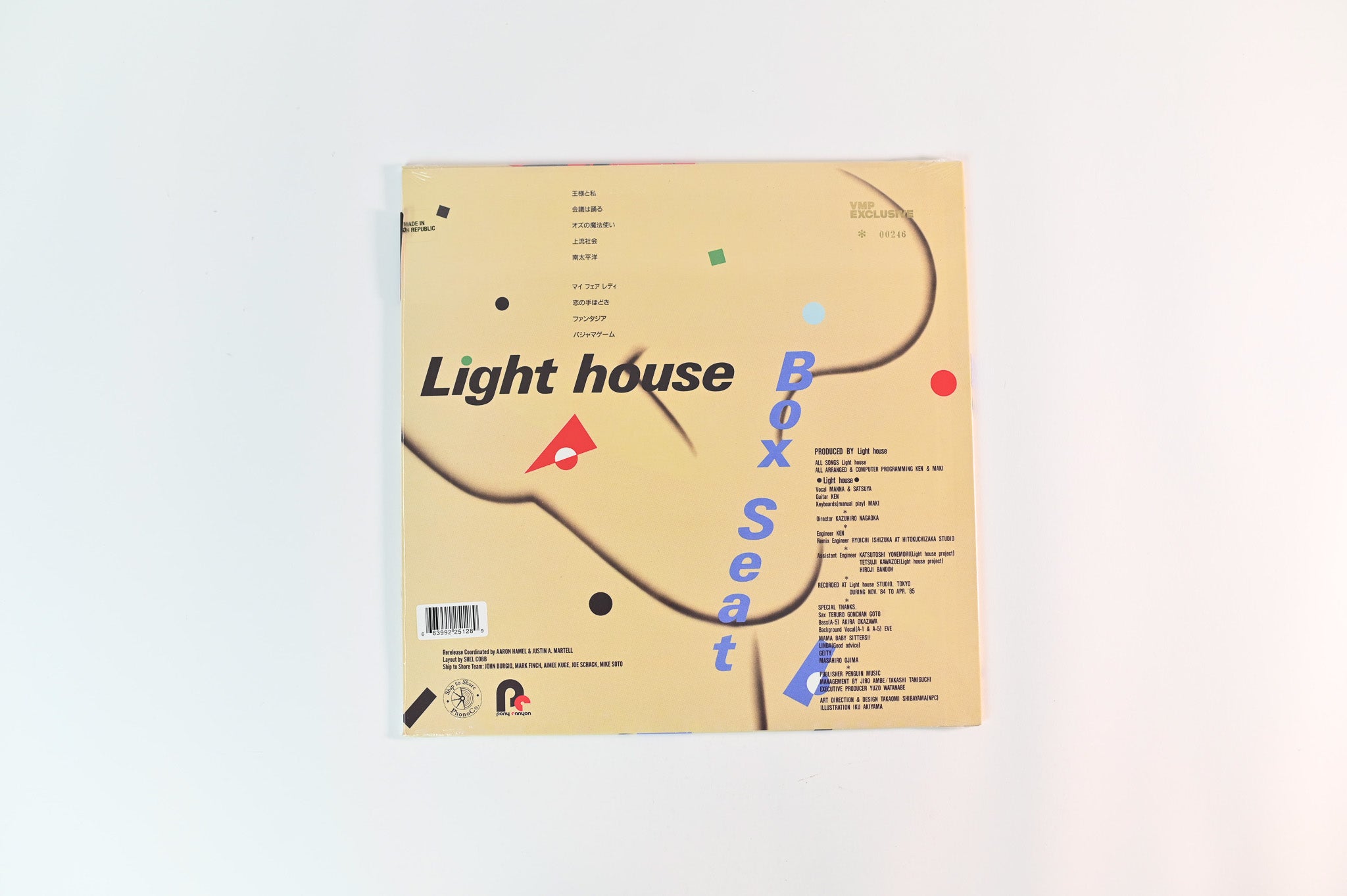 Light House - Box Seat on Ship To Shore Phonograph Co. / Vinyl Me, Please. - Colored Vinyl Sealed