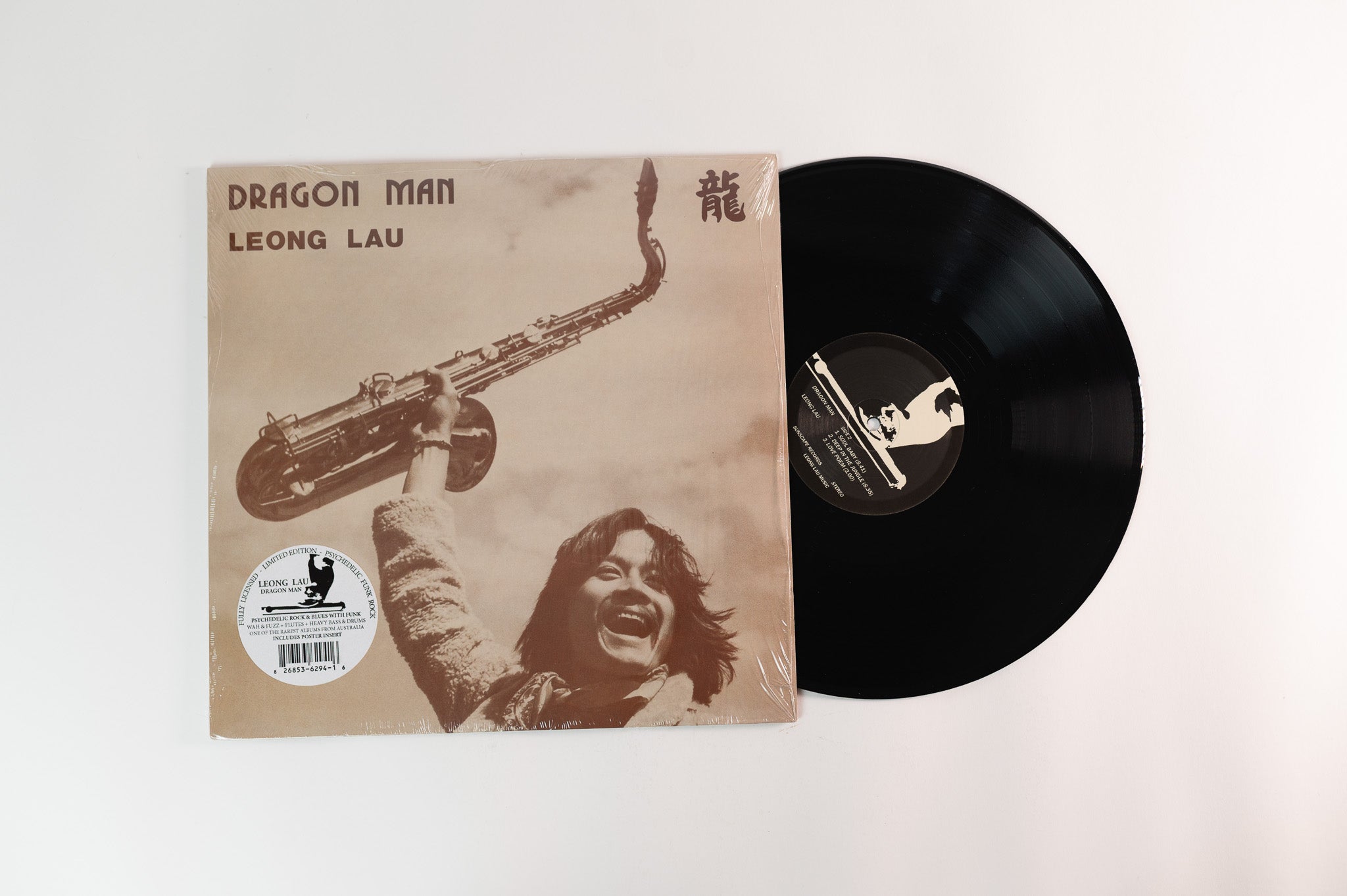 Leong Lau - Dragon Man on Strawberry Rain Reissue