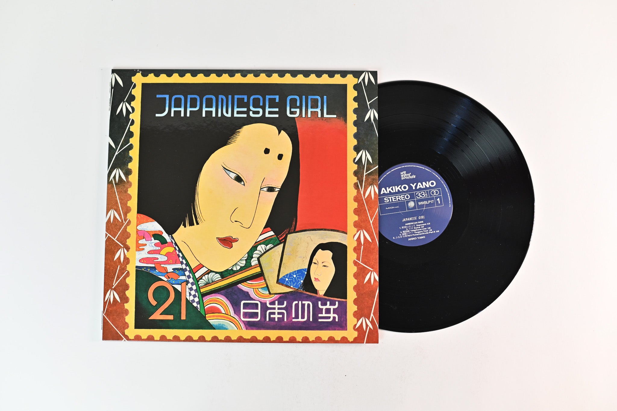 Akiko Yano - Japanese Girl on Wewantsounds Deluxe Edition Reissue