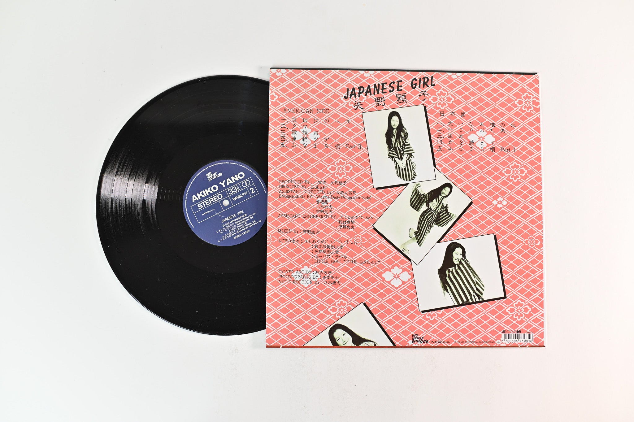 Akiko Yano - Japanese Girl on Wewantsounds Deluxe Edition Reissue