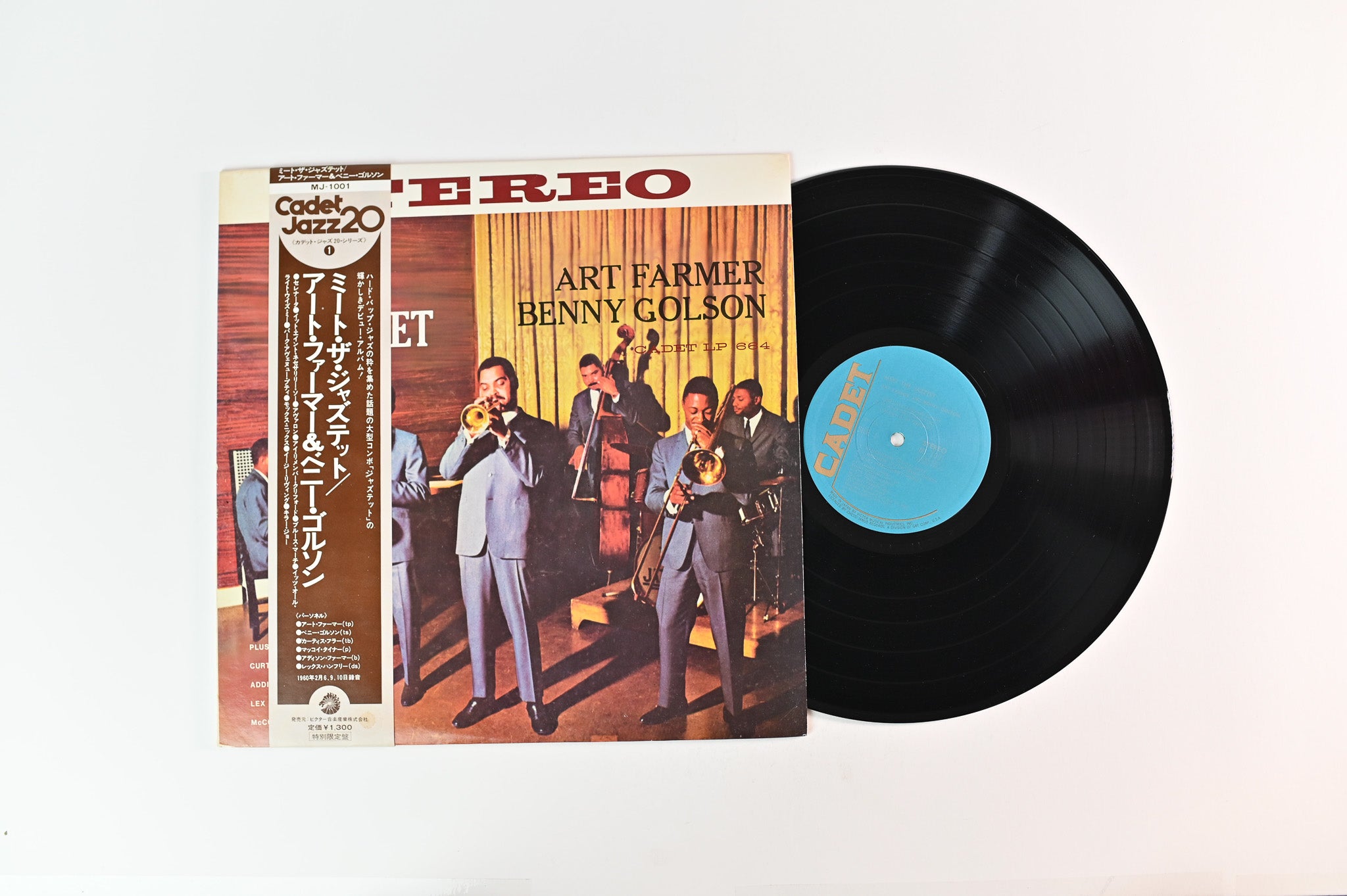 Art Farmer - Meet The Jazztet on Cadet Japanese Reissue