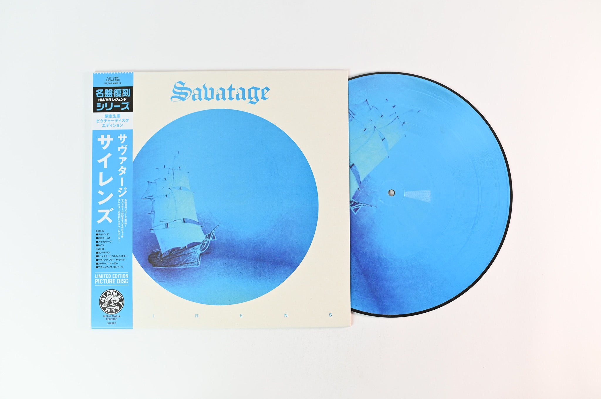 Savatage - Sirens Picture Disc Unofficial Pressing