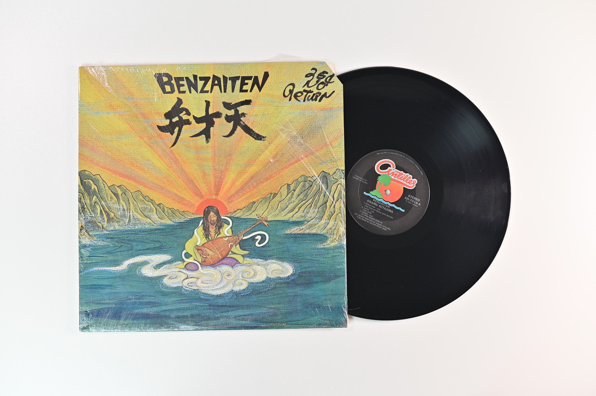 Osamu Kitajima - Benzaiten on Antilles