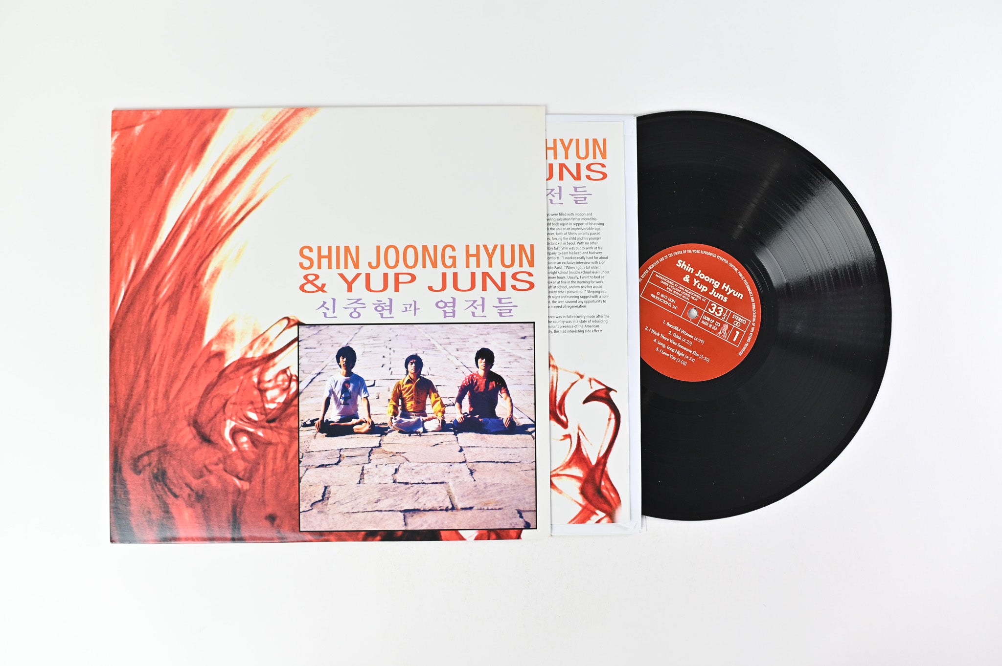 Shin Joong Hyun & Yup Juns - Shin Joong Hyun & Yup Juns on Lion Productions Reissue