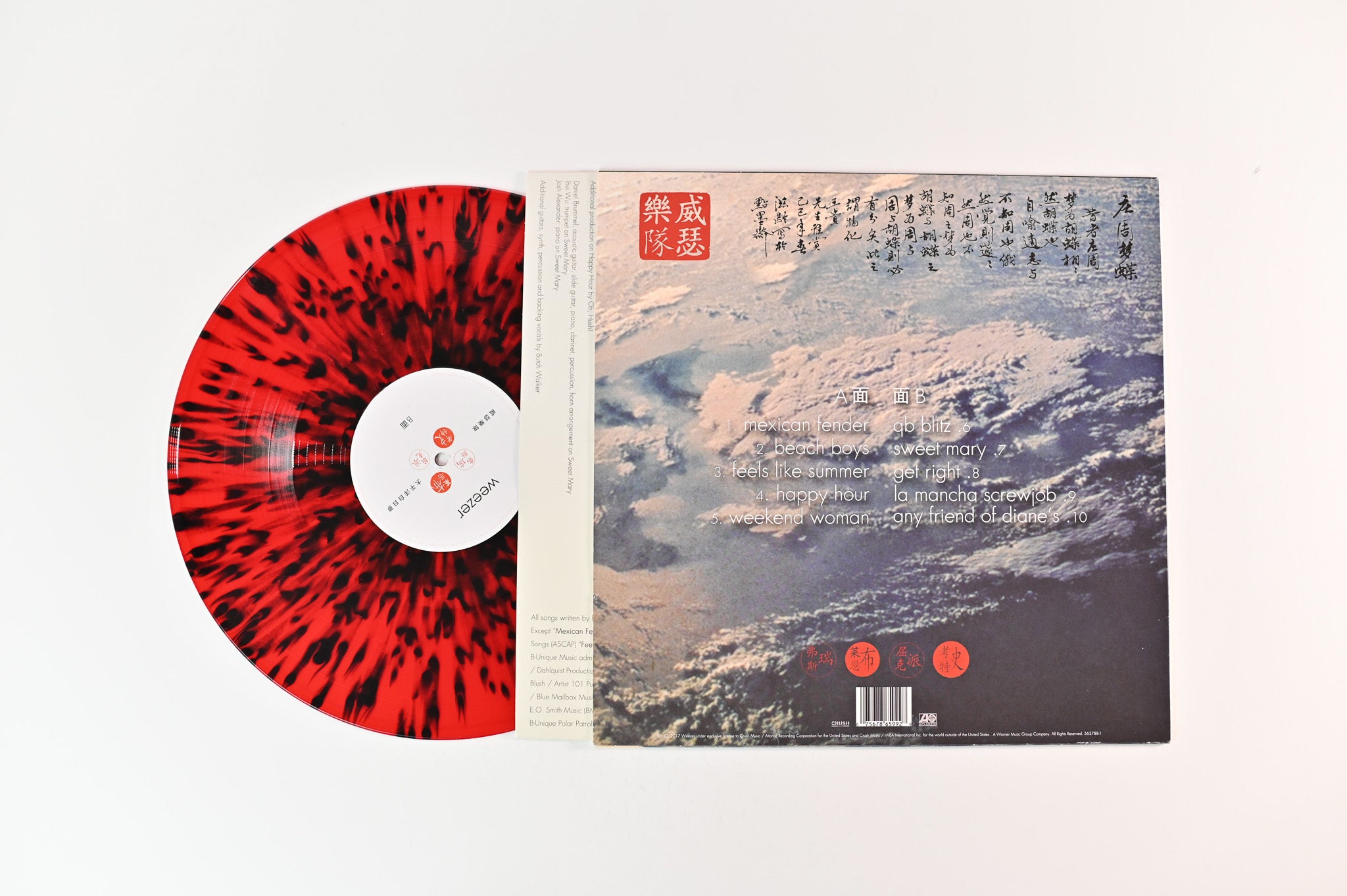 Weezer - Pacific Daydream on Crush Music / Atlantic - Red & Black Splatter Vinyl