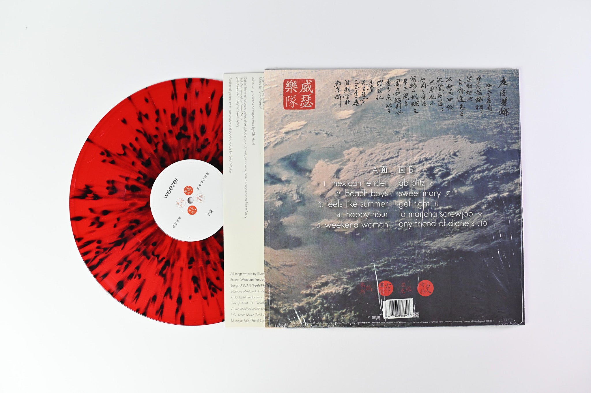 Weezer - Pacific Daydream on Atlantic Ltd Red w/Black Splatter