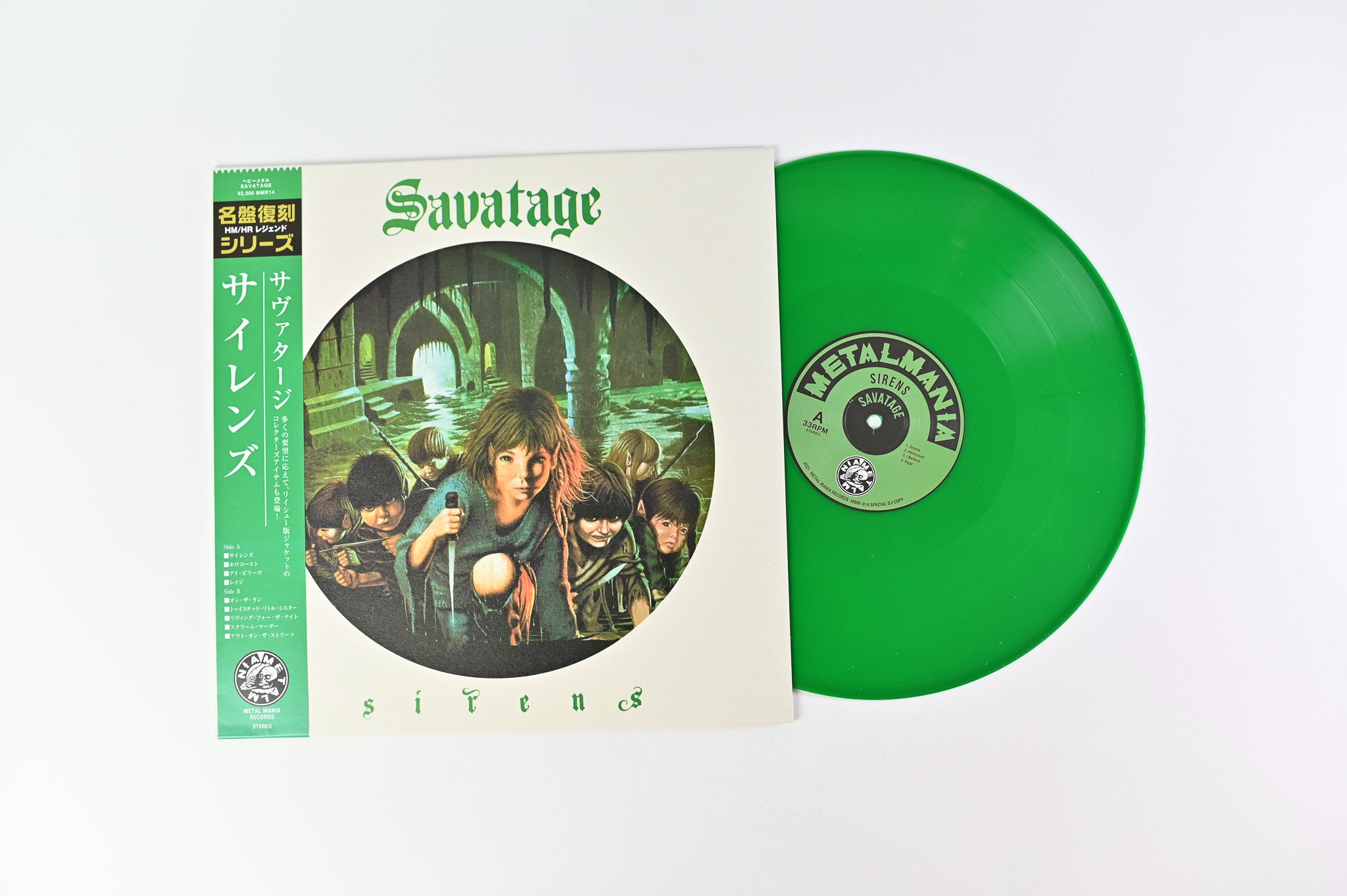 Savatage - Sirens Green Vinyl Unofficial Pressing