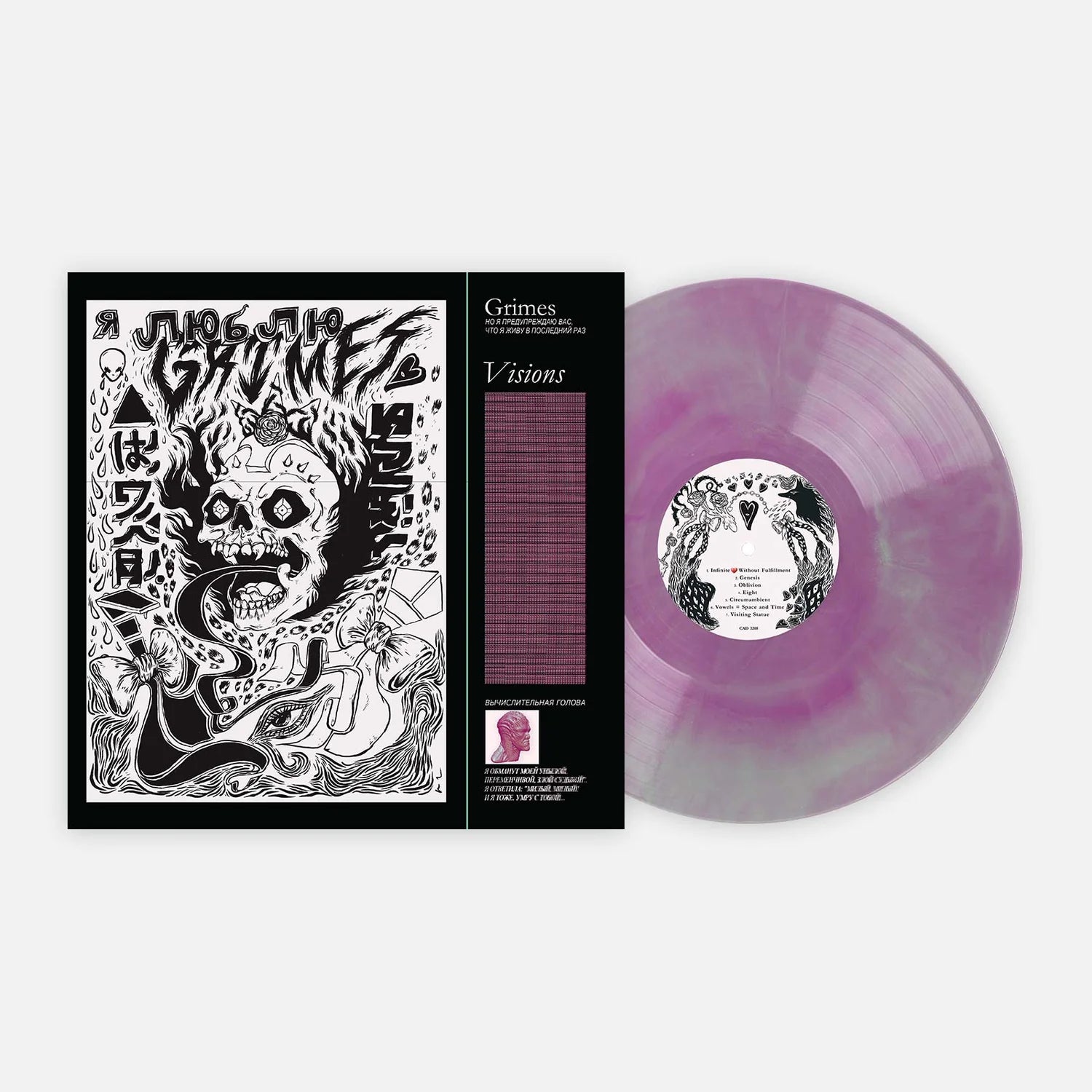 Grimes - Visions [Magenta & Green Galaxy Vinyl]