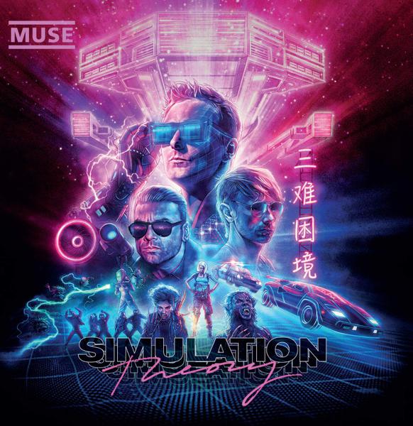 Muse - Simulation Theory