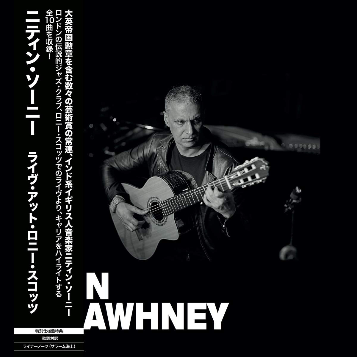 Nitin Sawhney - Live At Ronnie Scott's [Indie-Exclusive]