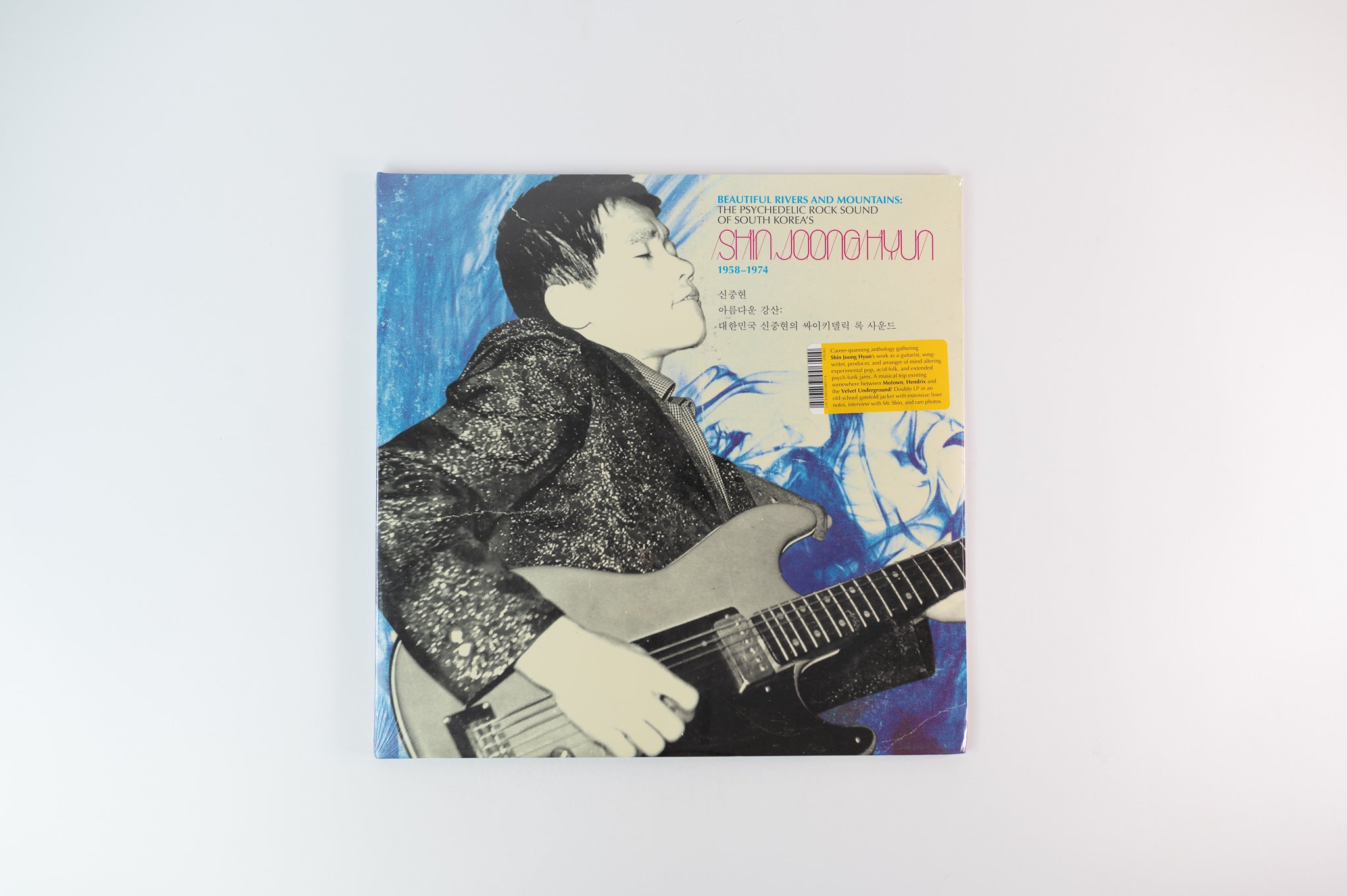 Shin Joong Hyun - Beautiful Rivers And Mountains: The Psychedelic Rock Sound Of South Korea's Shin Joong Hyun 1958-1974 on Light In The Attic Sealed