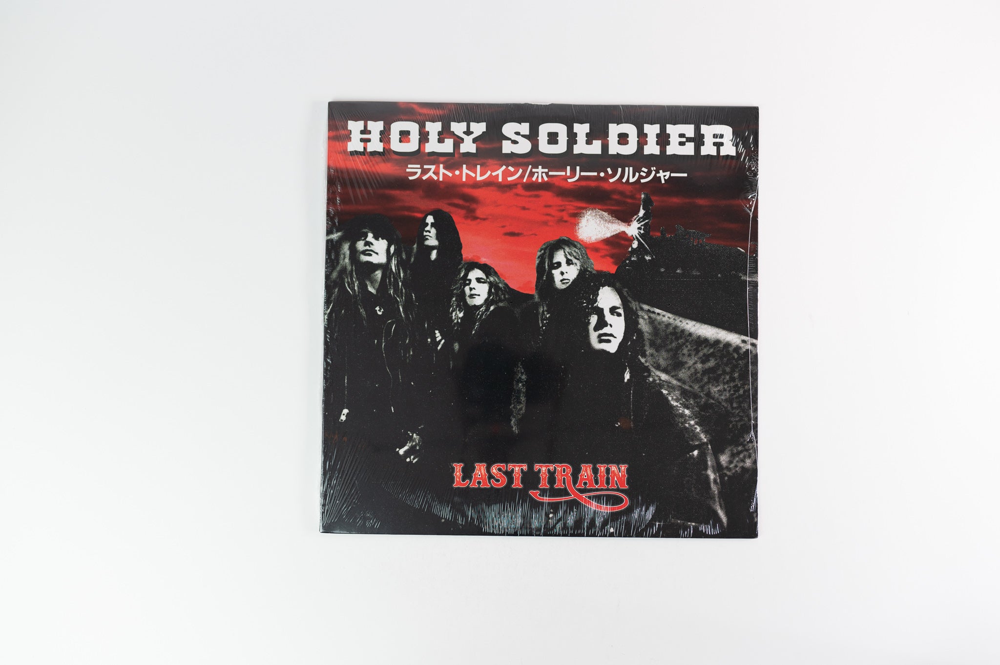 Holy Soldier - Last Train on Roxx Records