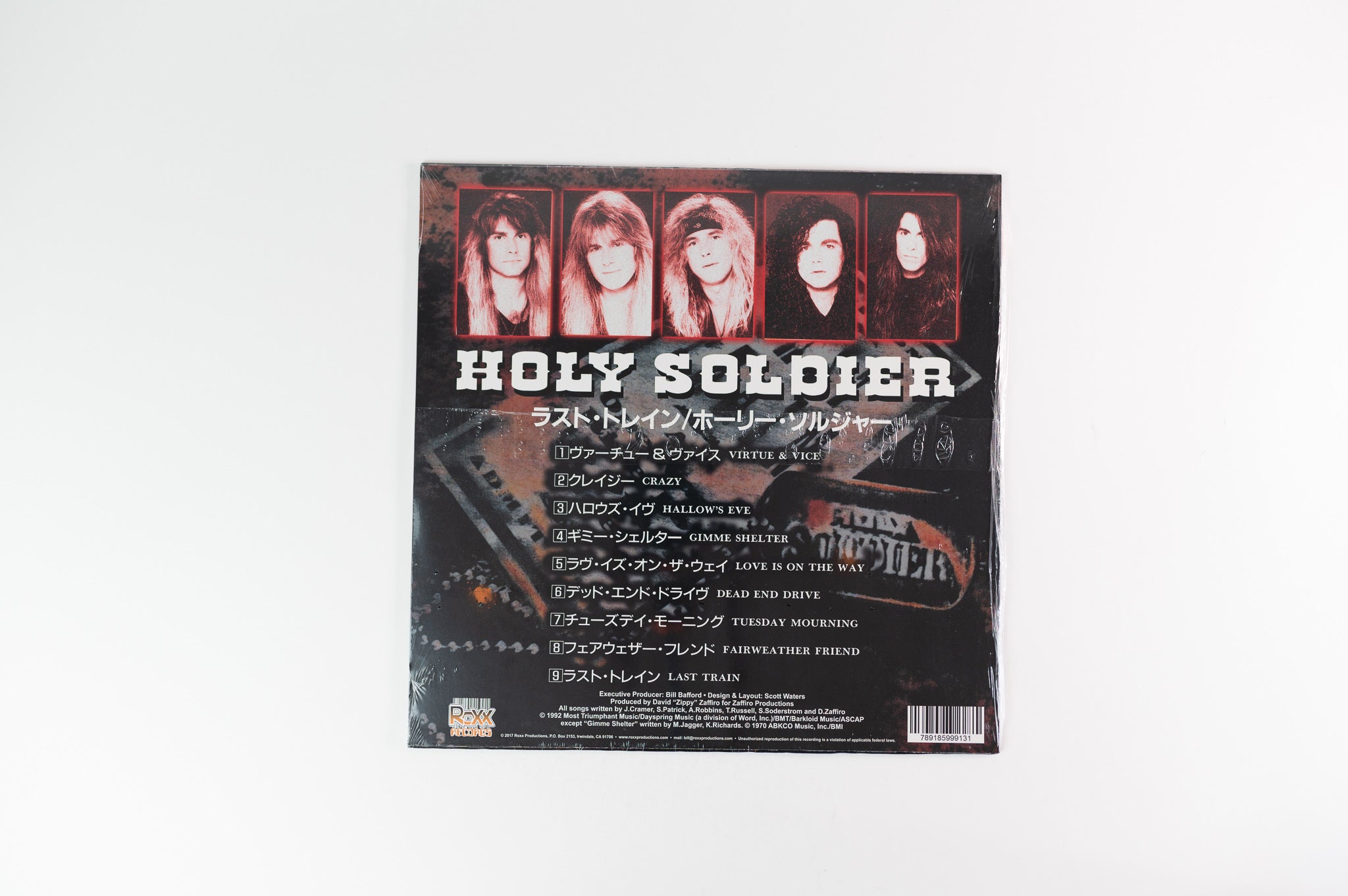 Holy Soldier - Last Train on Roxx Records