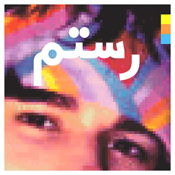 Rostam Batmanglij - Half-Light